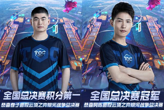 个得分高手 个得分高手