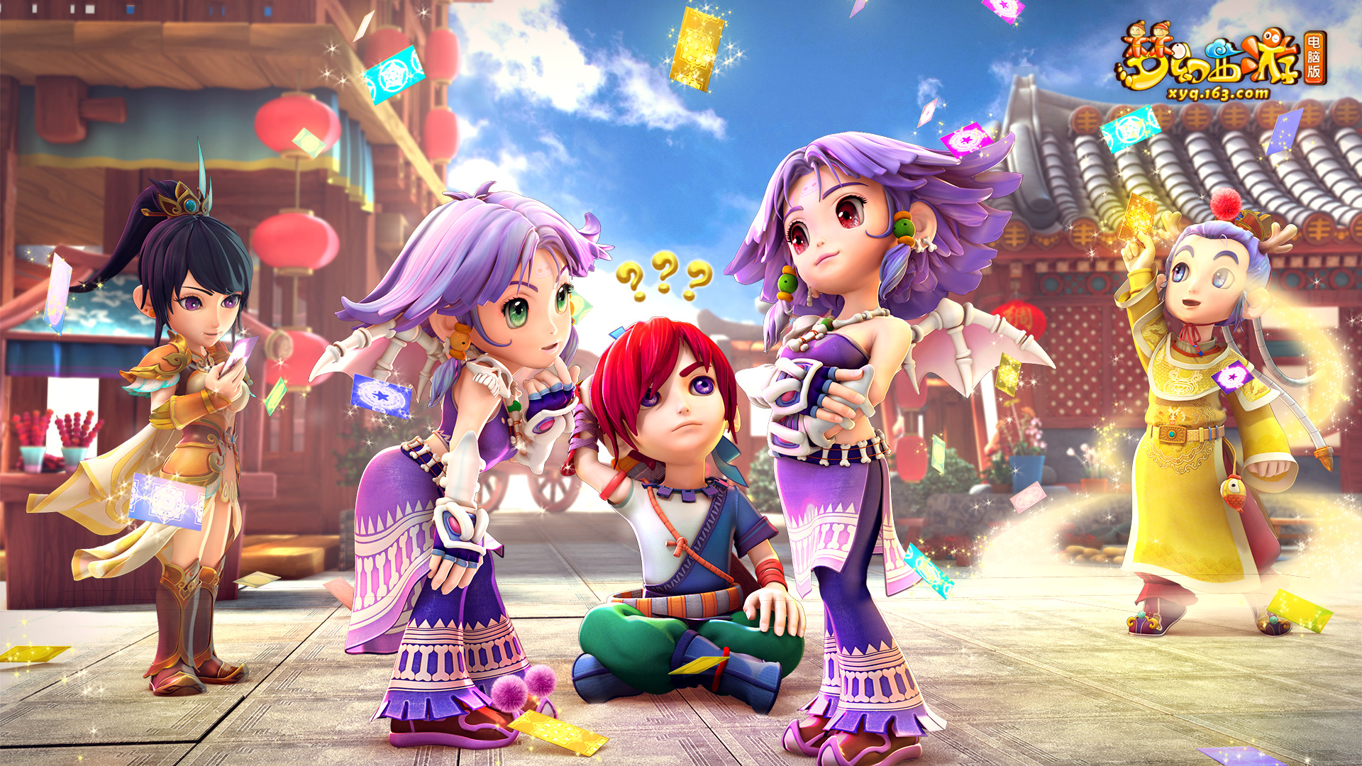 20年的职 20年的职