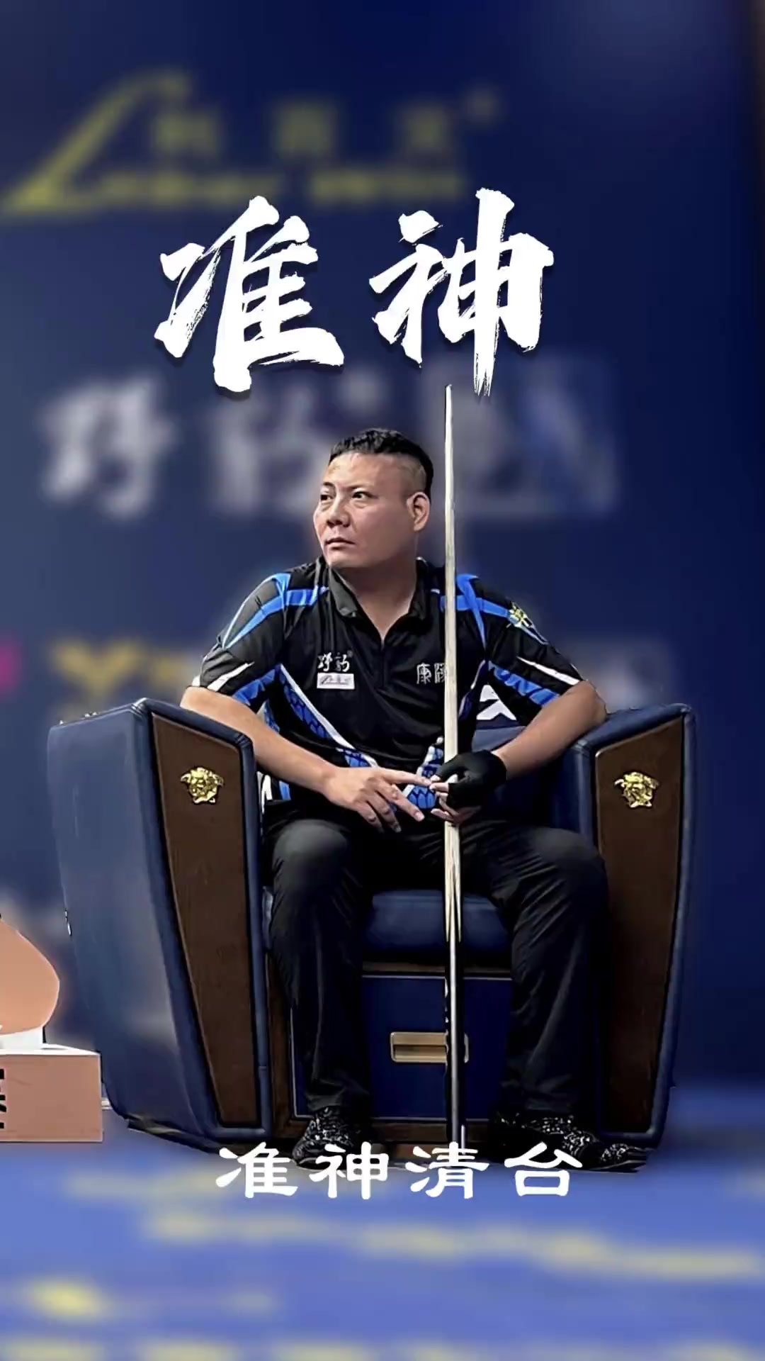 息丰富的S 息丰富的S